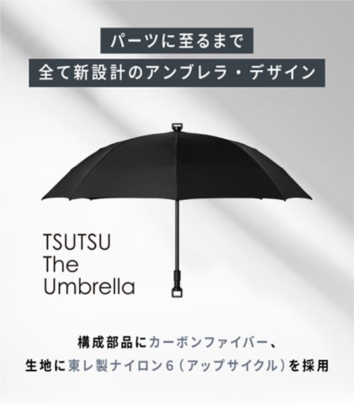TSUTSU The Umbrella 621